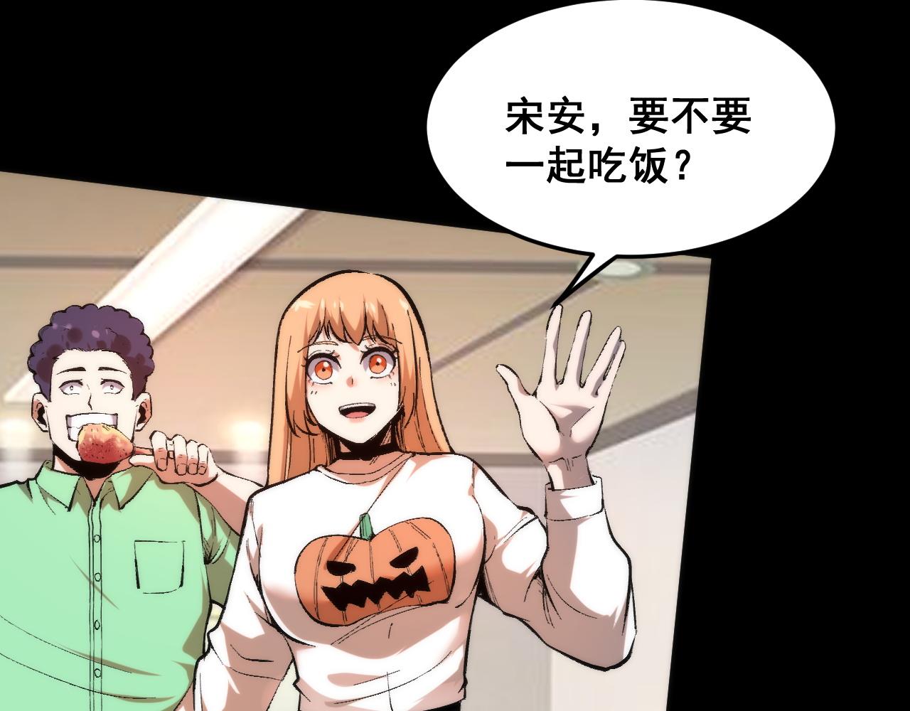 第86话 意外？11