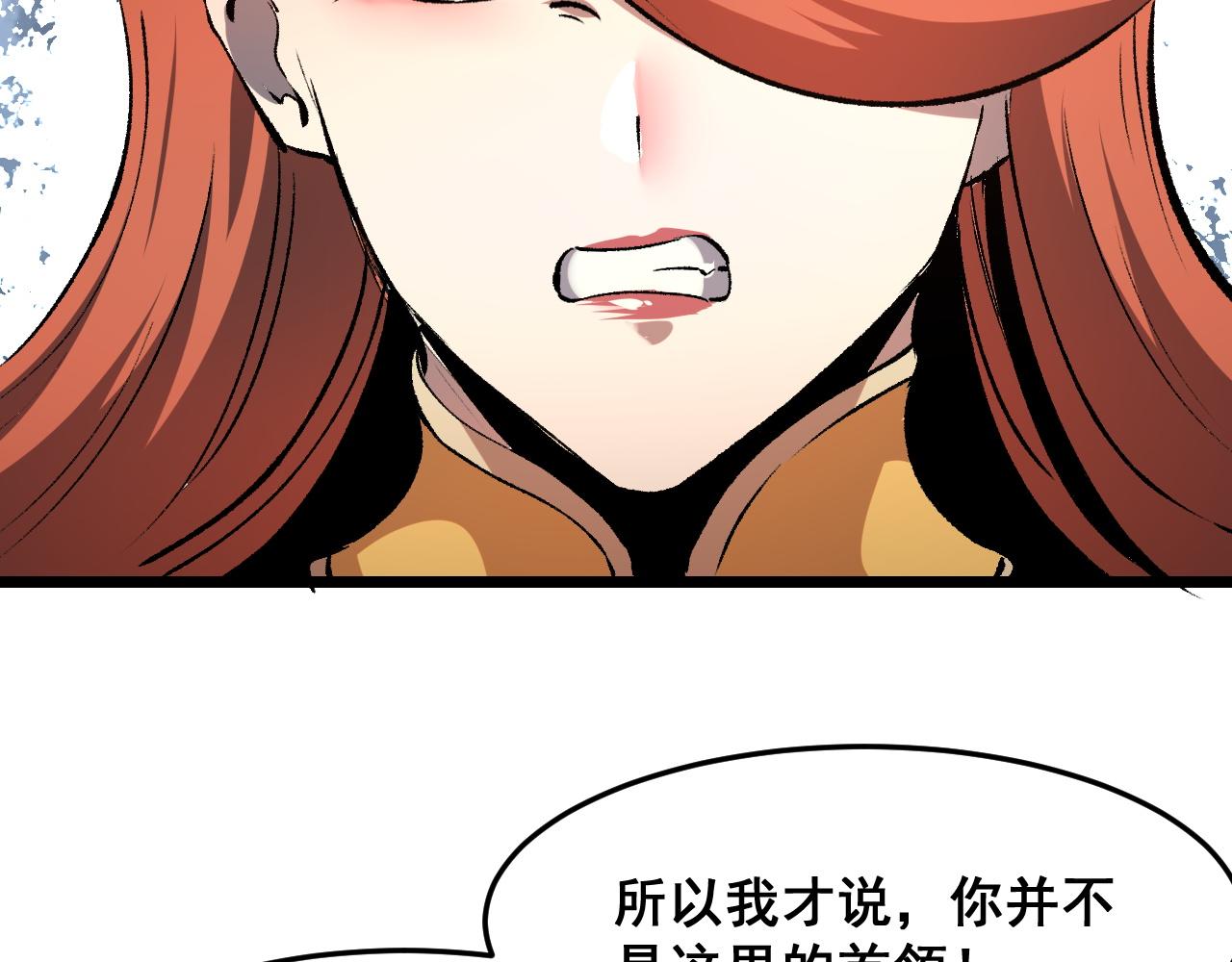 第74话入城！124