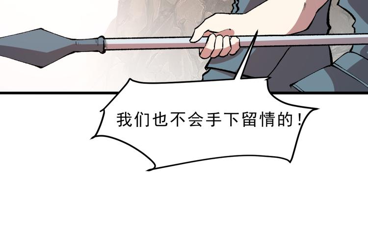 第13话 条件20