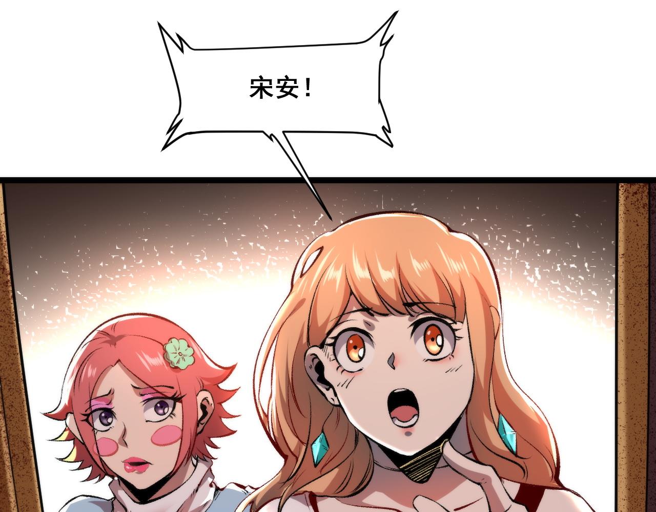 第61话 巧赢赌局！4
