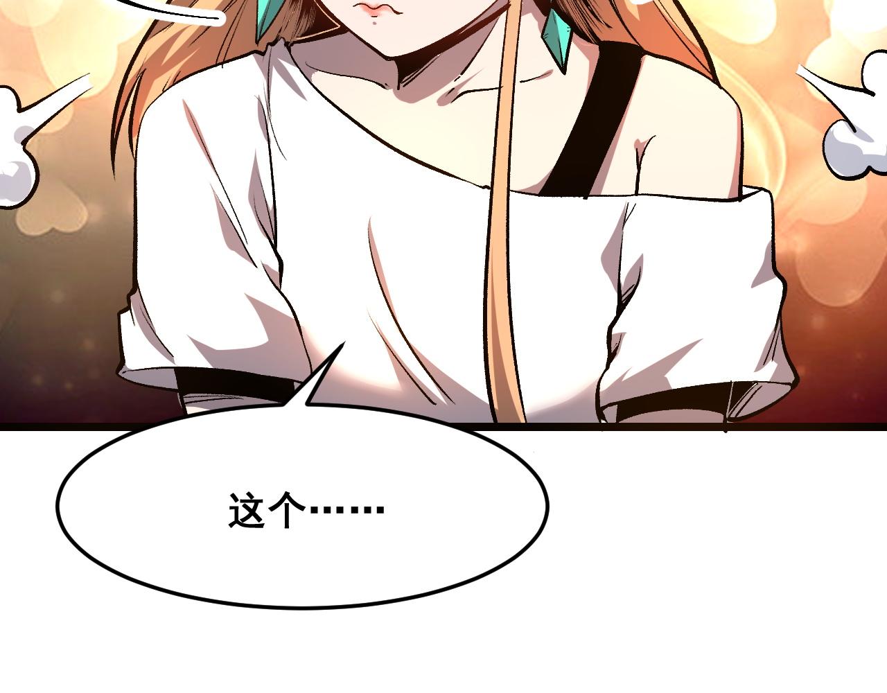第74话入城！43