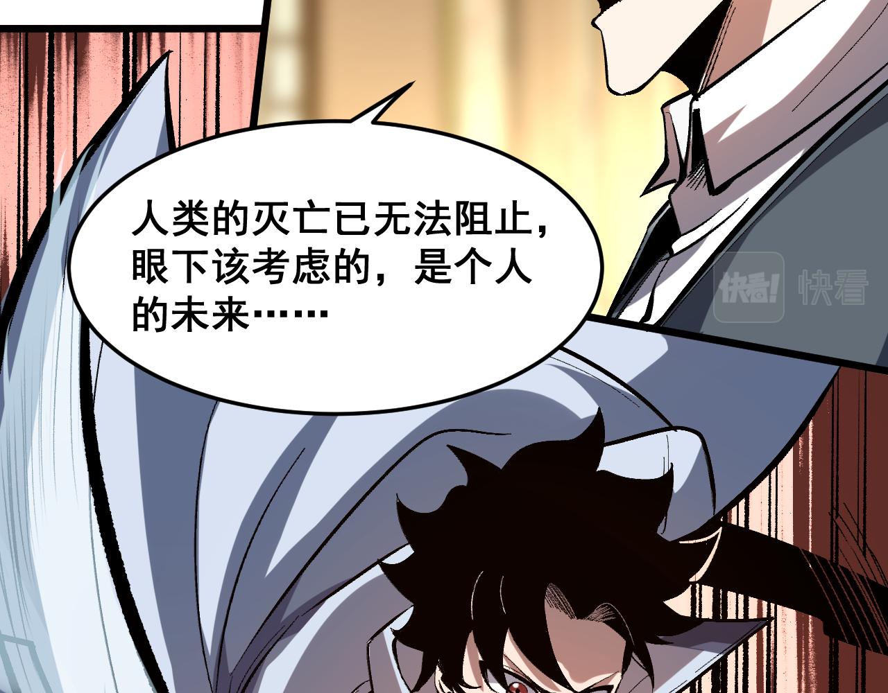 第85话 勇往直前！119