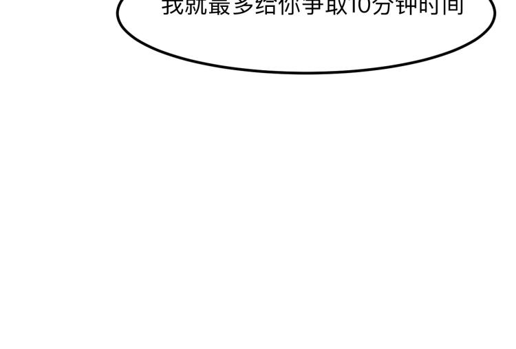 第21话 15分钟63