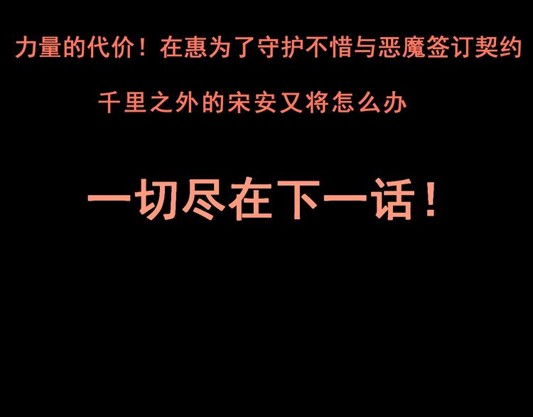 第19话 火焰护盾185