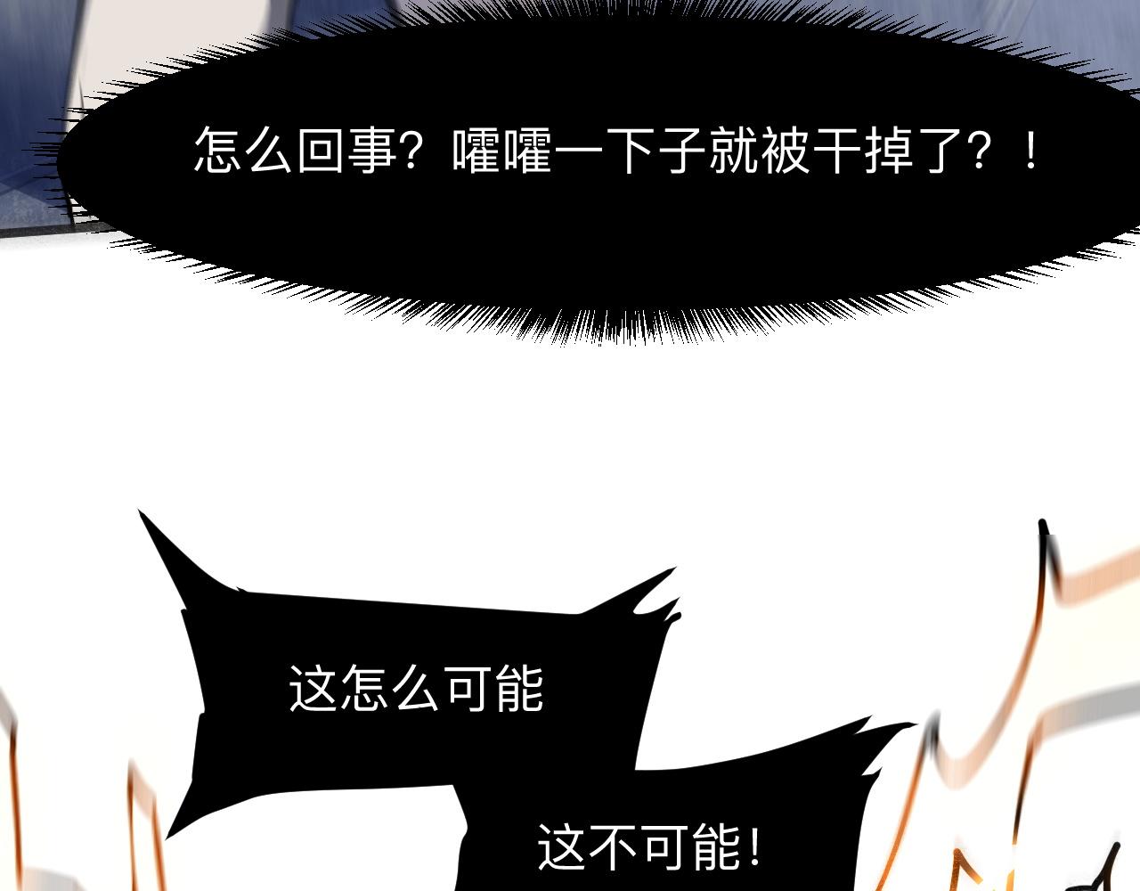 第33话 抵抗与希望194