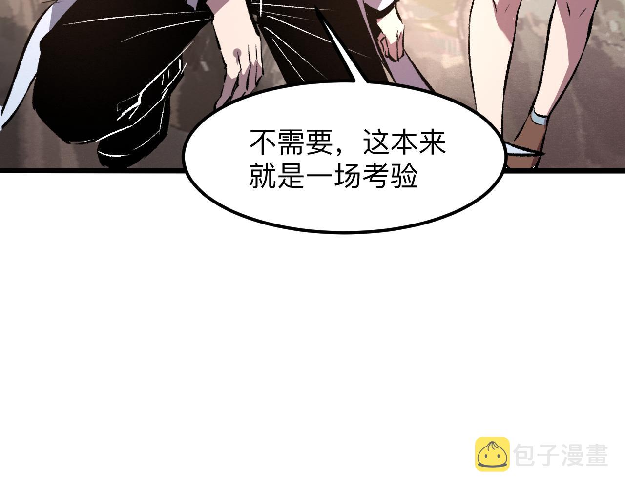 第39话 前进哈戴蒙150