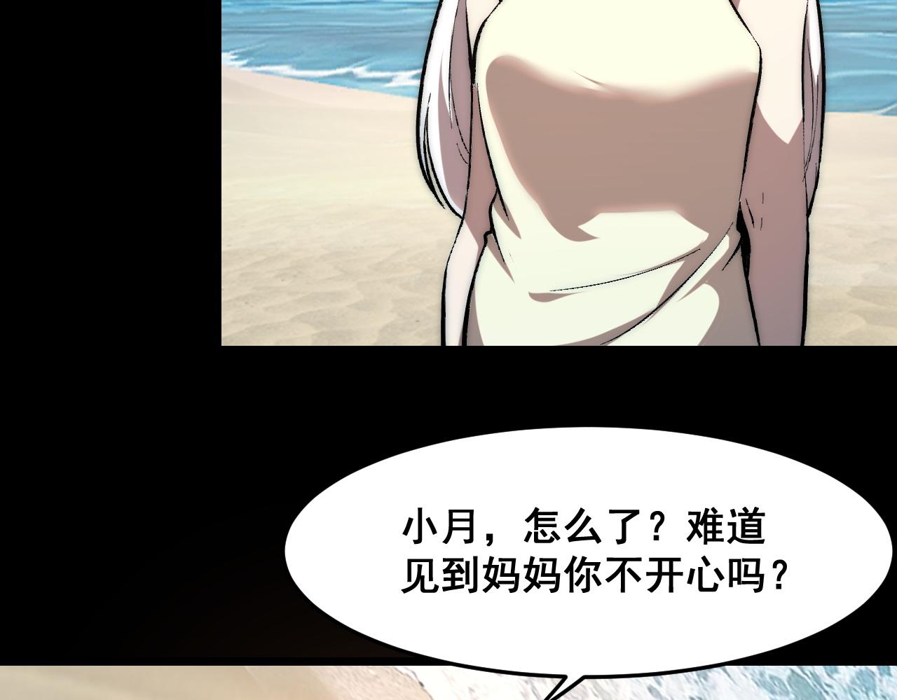第89话 祖人回归计划！104