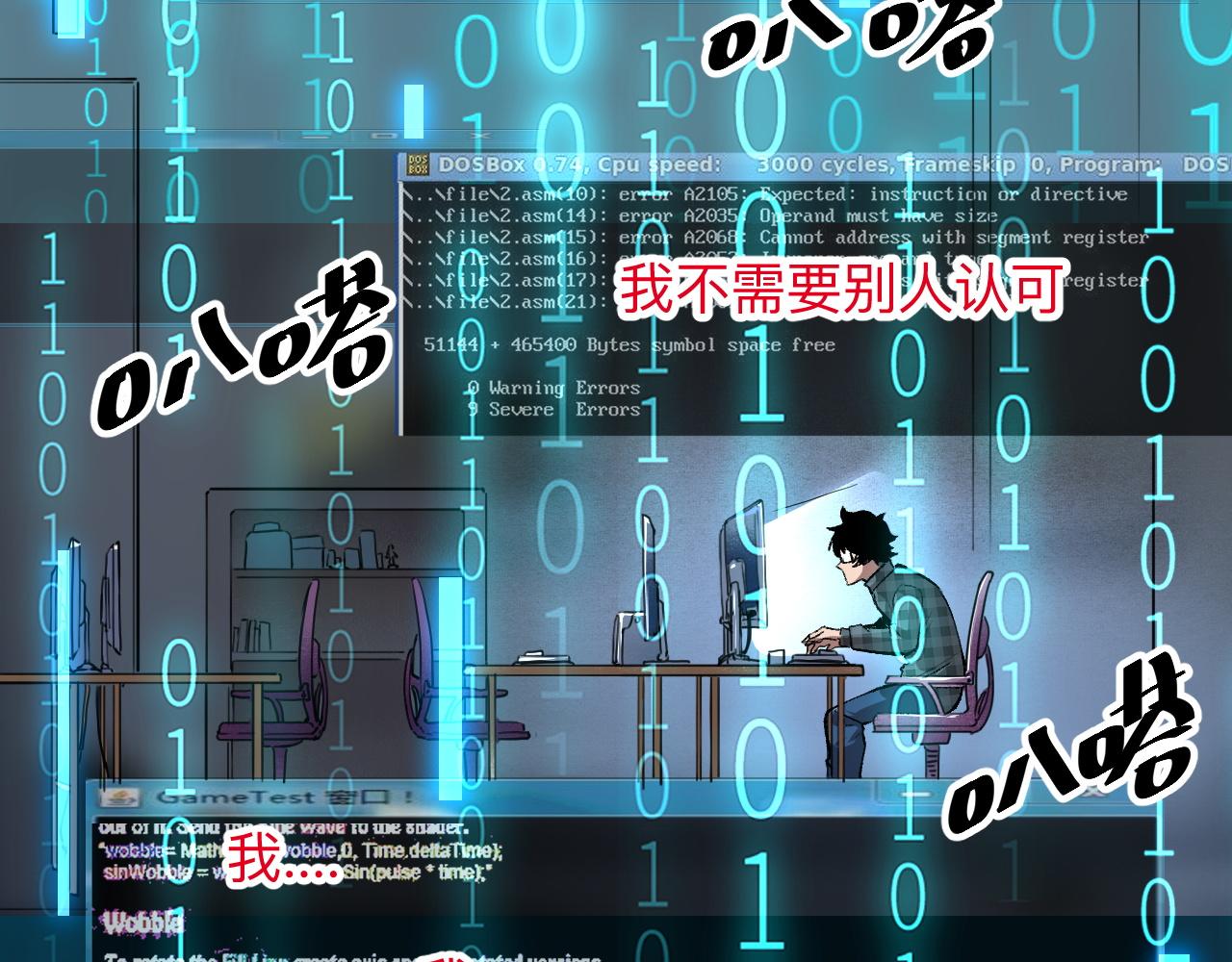 第39话 前进哈戴蒙7