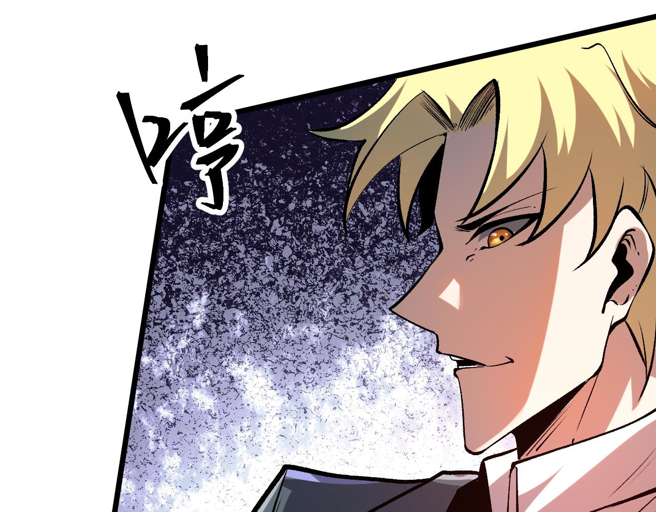 第82话 偷袭！59