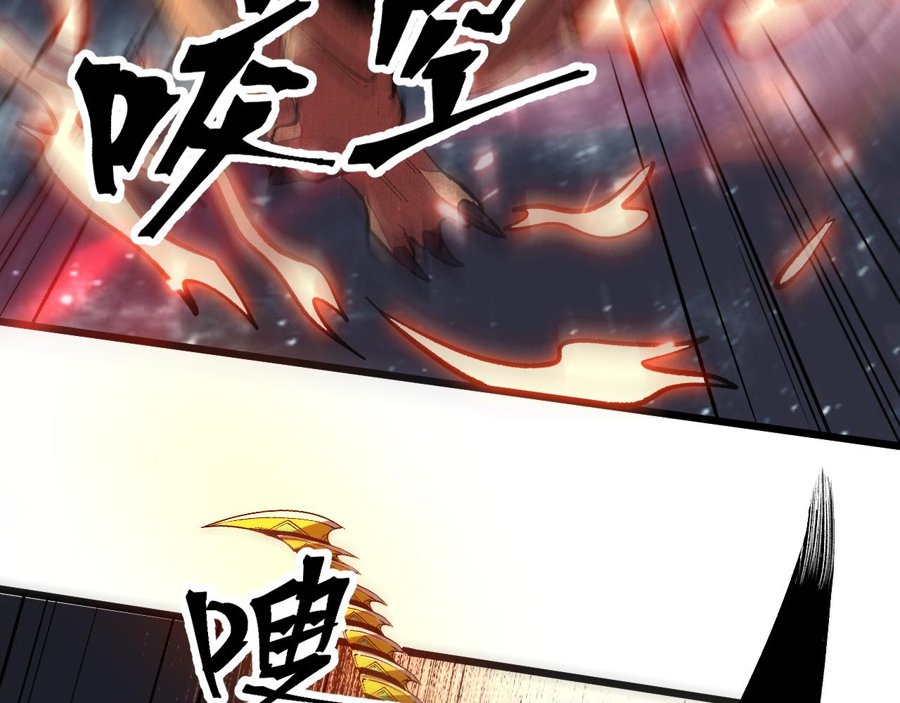 第81话 暂时的胜利！109
