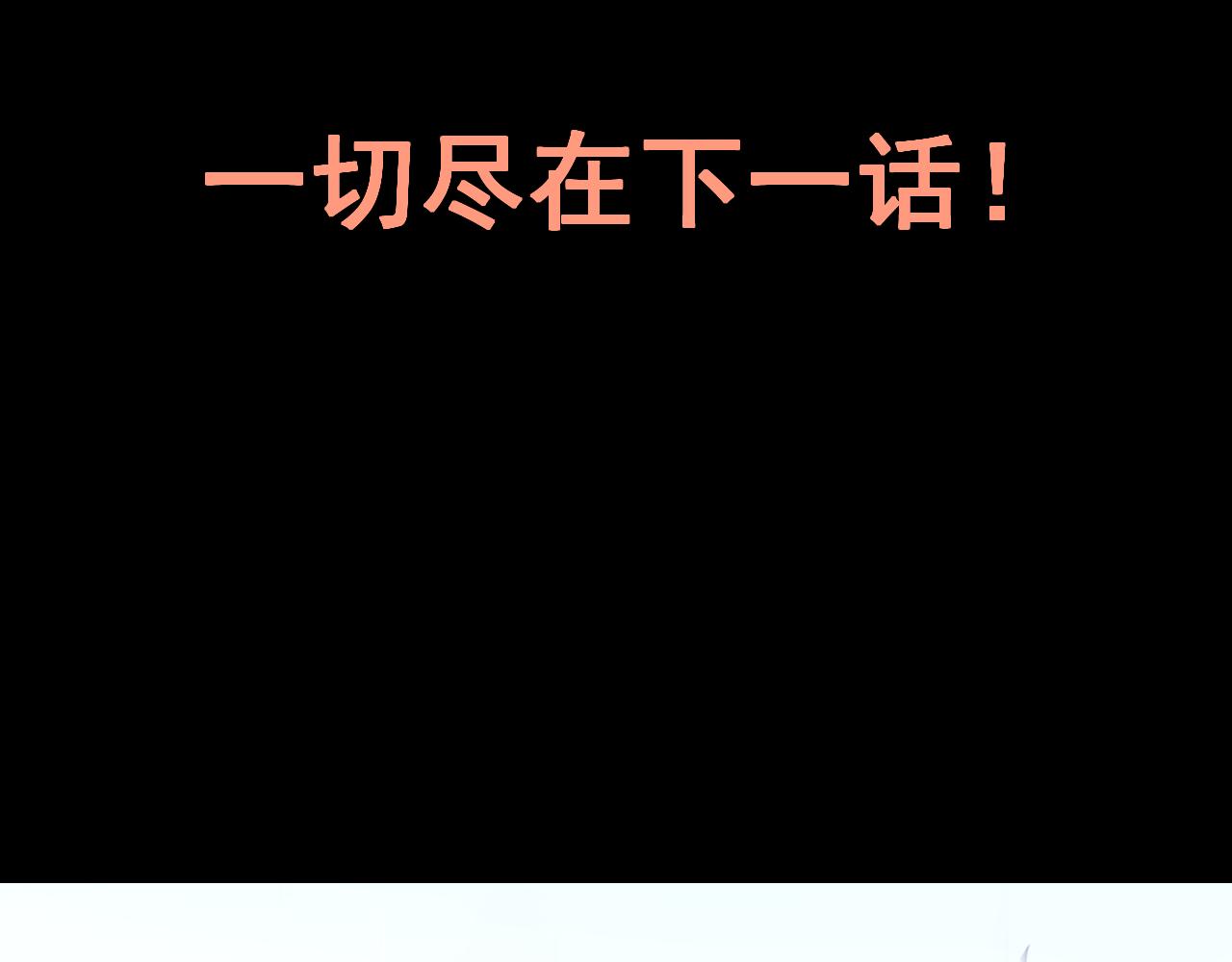 第65话 初次交锋！143