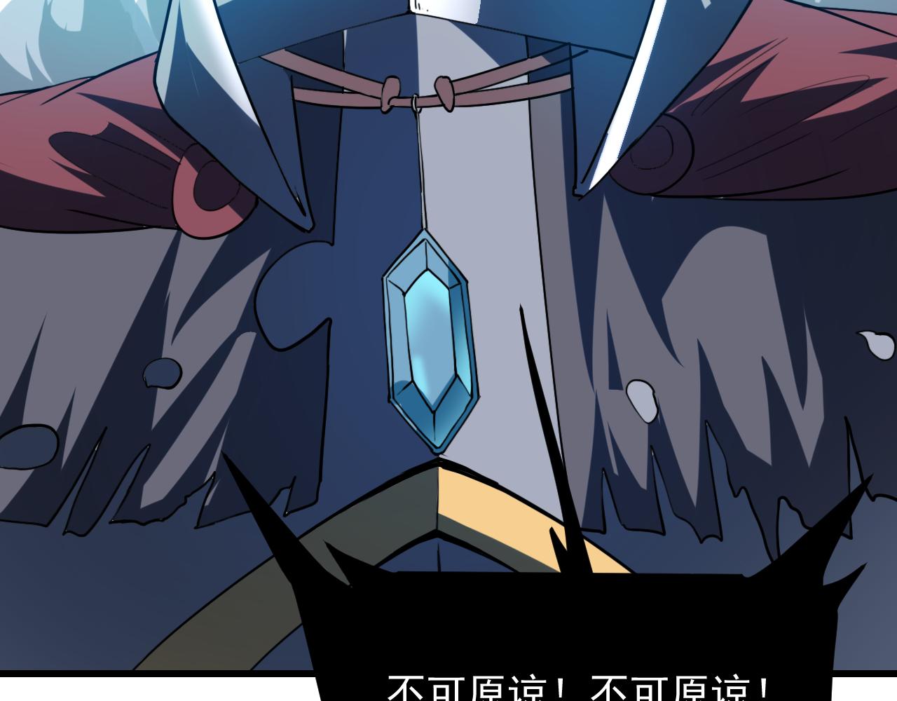 第54话 BOSS狂暴！93
