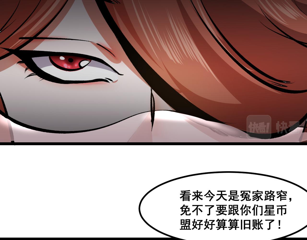 第60话 赌局？111