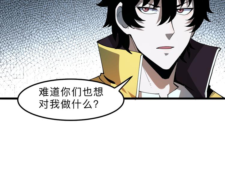 第15话 混乱71
