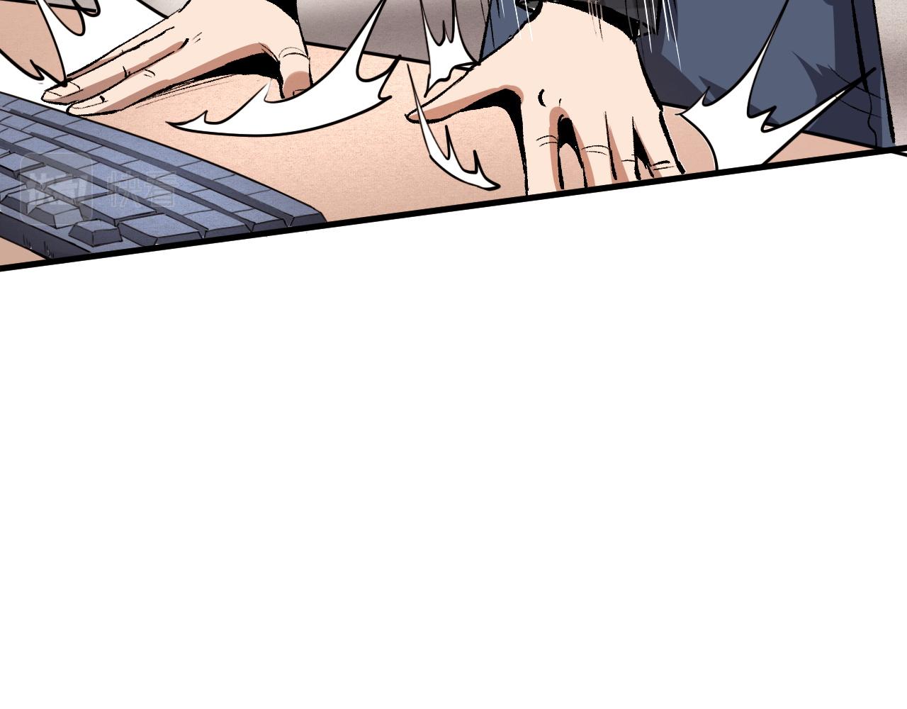 第51话 重生！斯塔耳刻三角！97