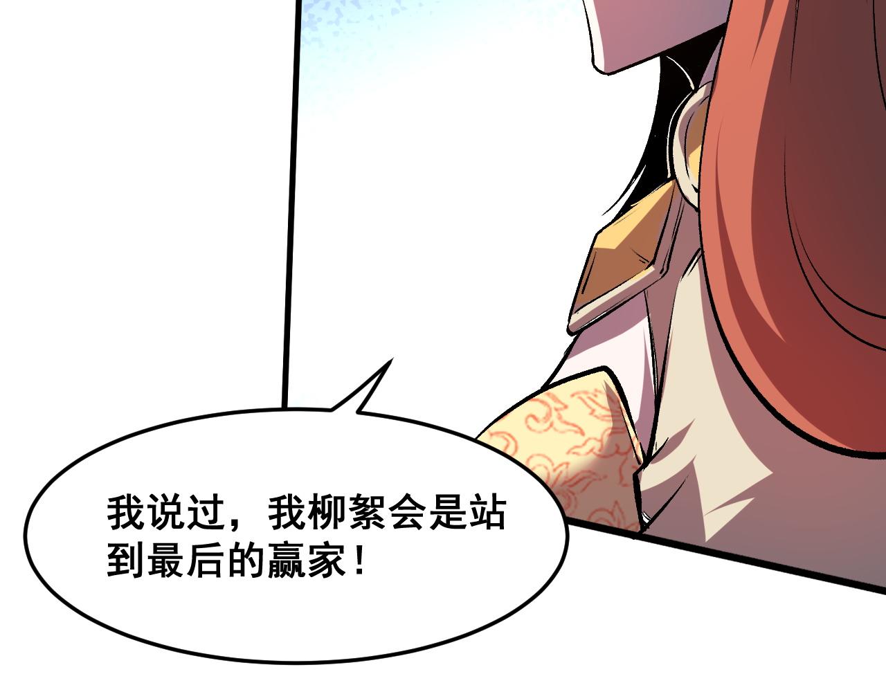 第74话入城！100