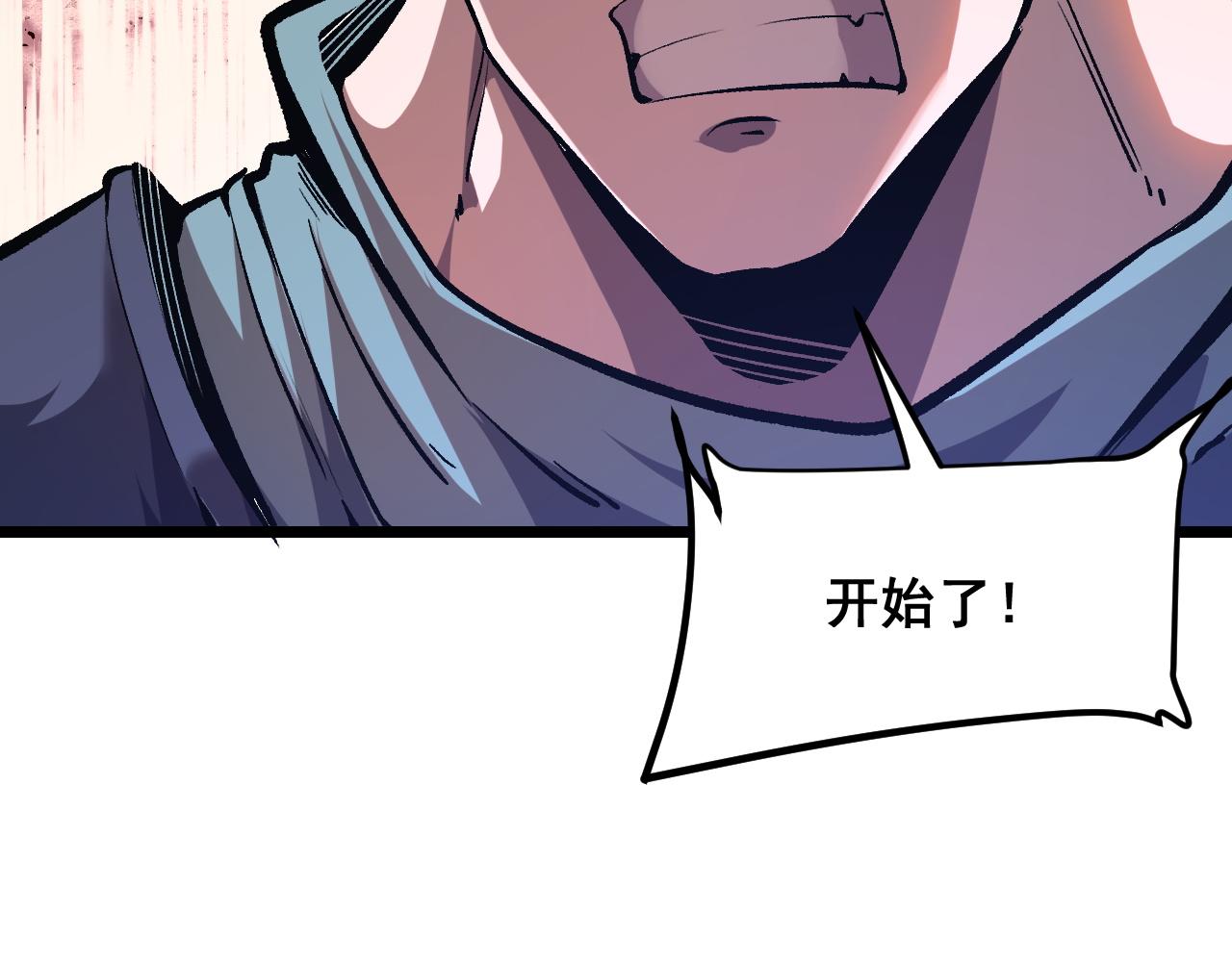 第76话入侵！13