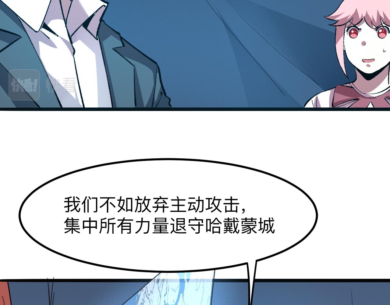 第36话 这计划，我觉得行！136