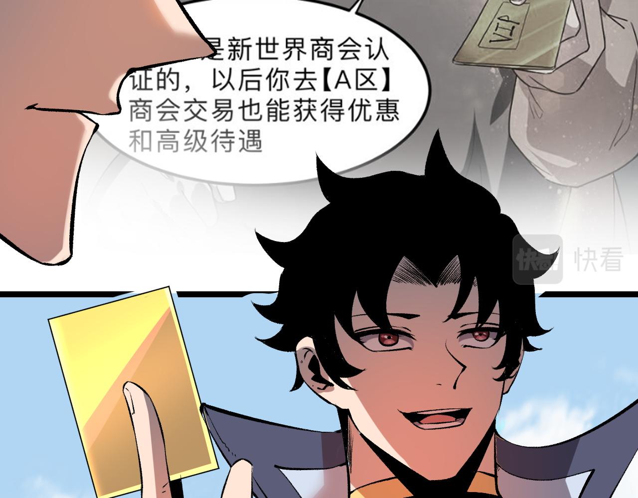 第59话 贸易区！82