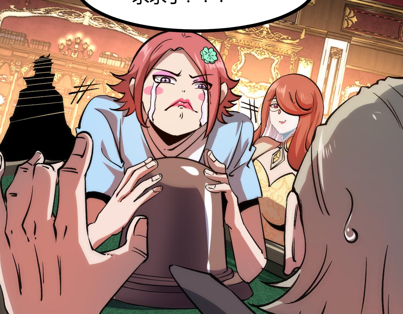 第61话 巧赢赌局！144