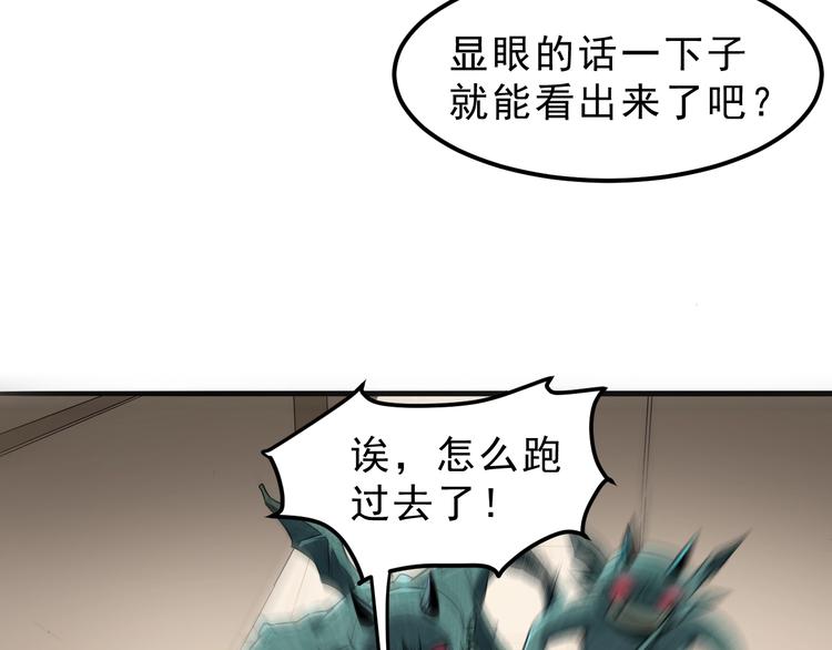 第3话 绝品武器!79