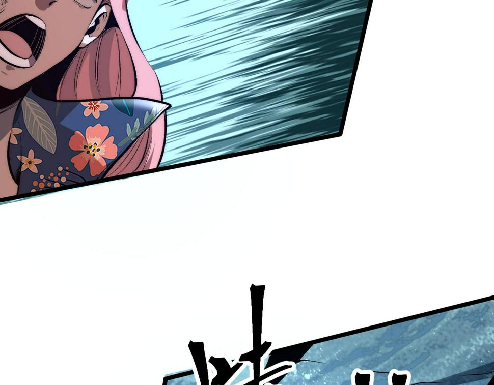 第103话 祖人的天敌克洛诺斯！64