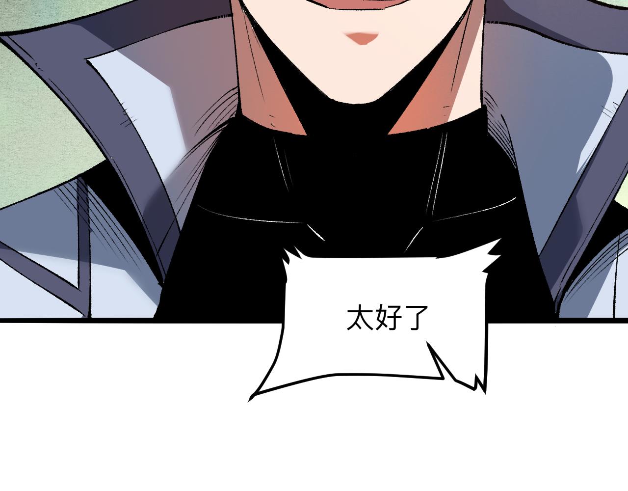 第40话 痛击博格特！153