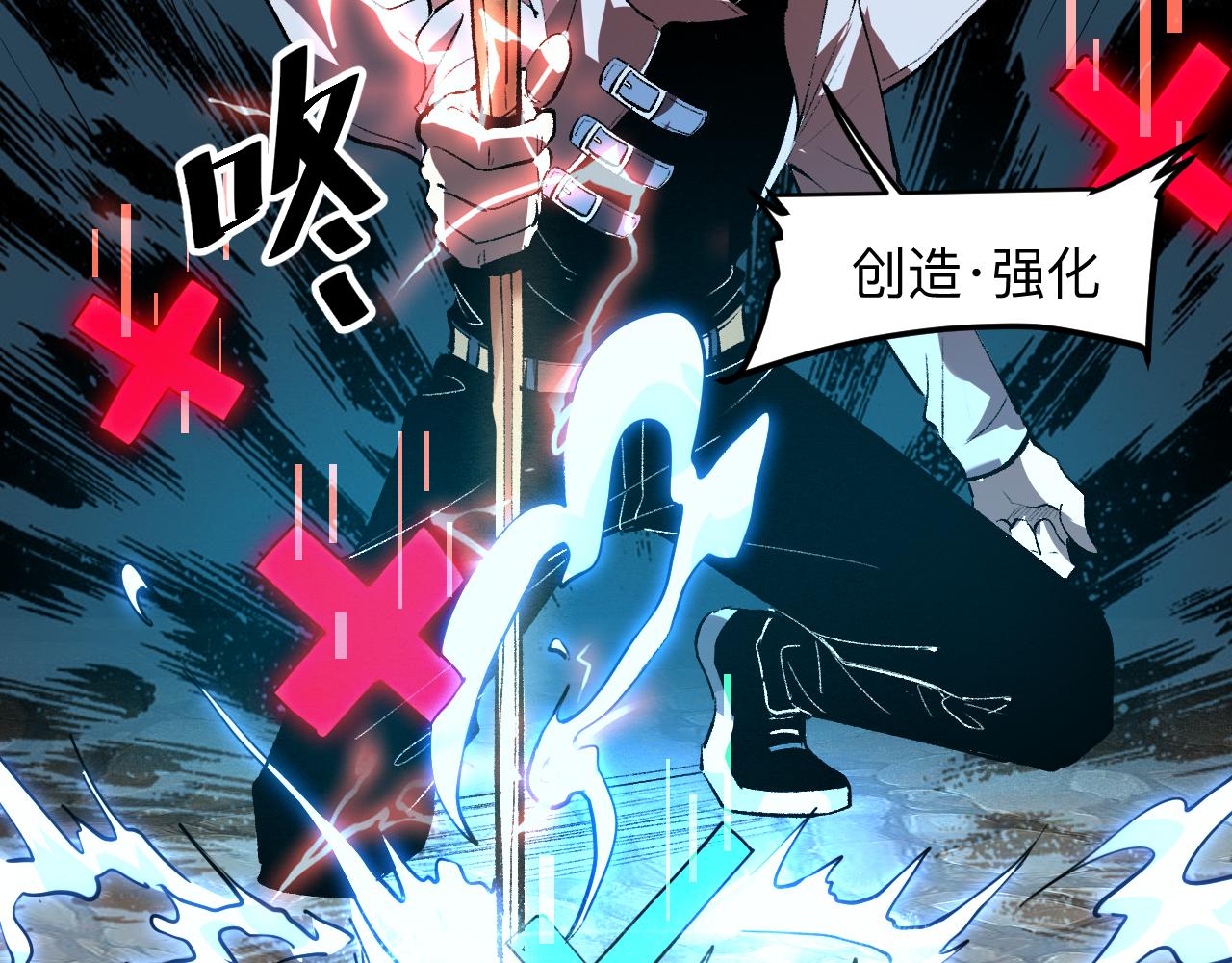第37话 攻与守131