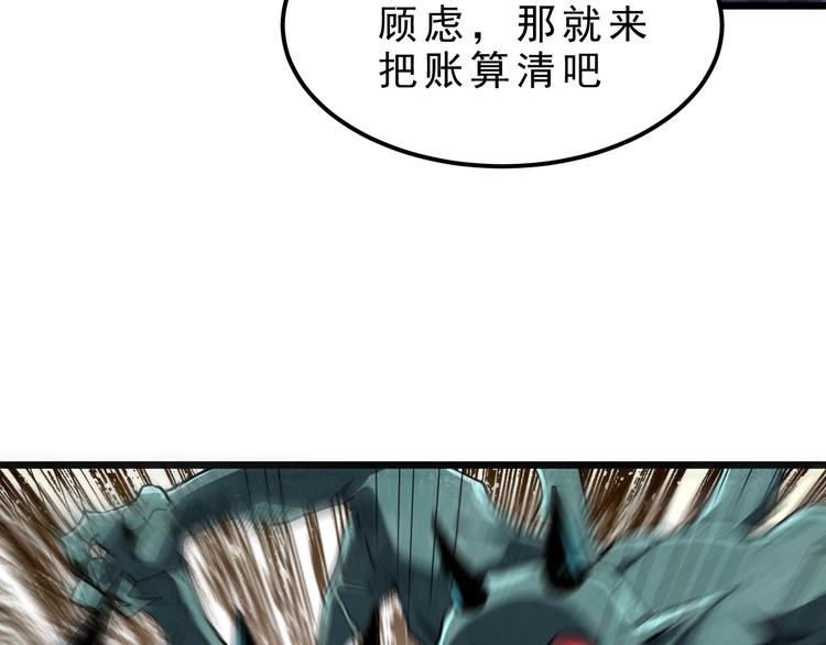 第4话 王者归来！42