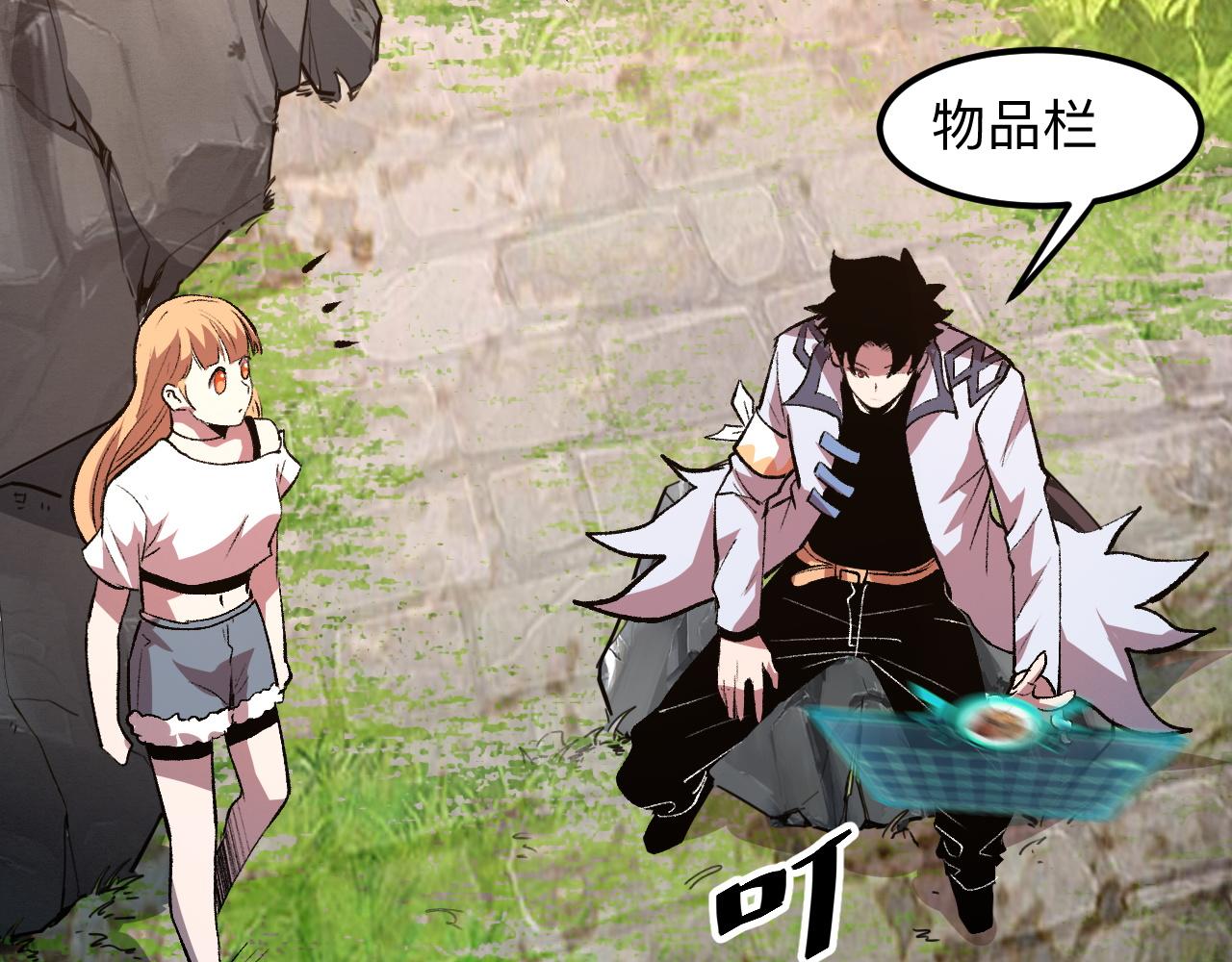 第39话 前进哈戴蒙42