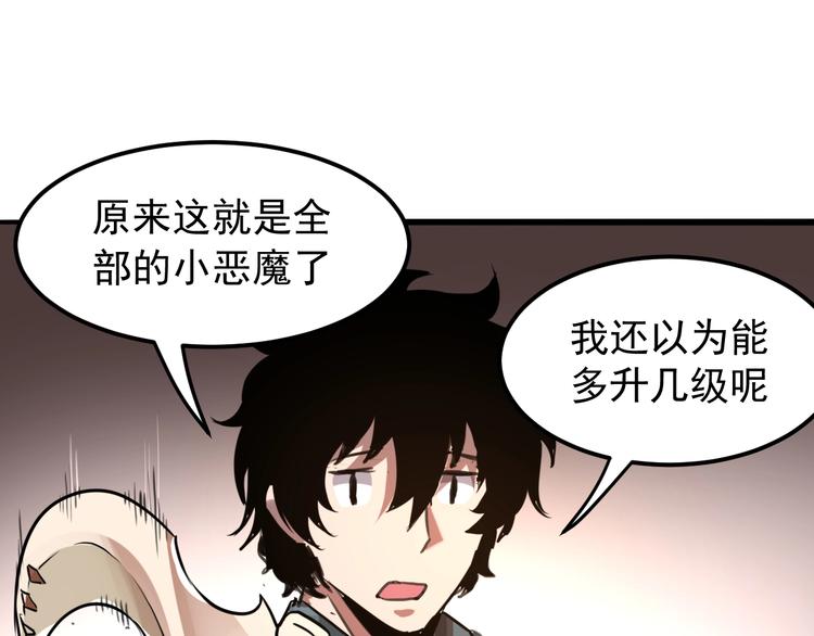 第4话 王者归来！108