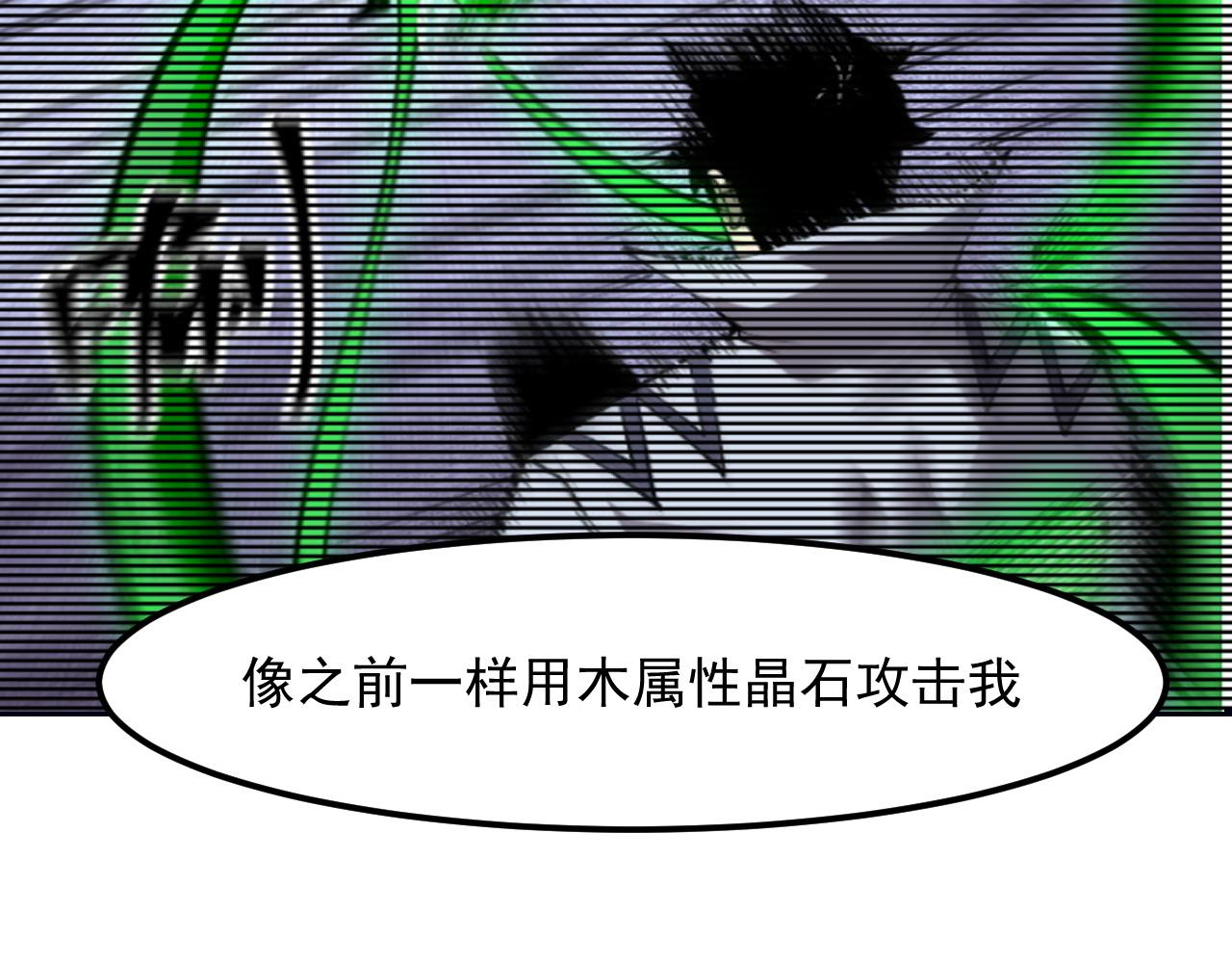 第49话 无头国王！5