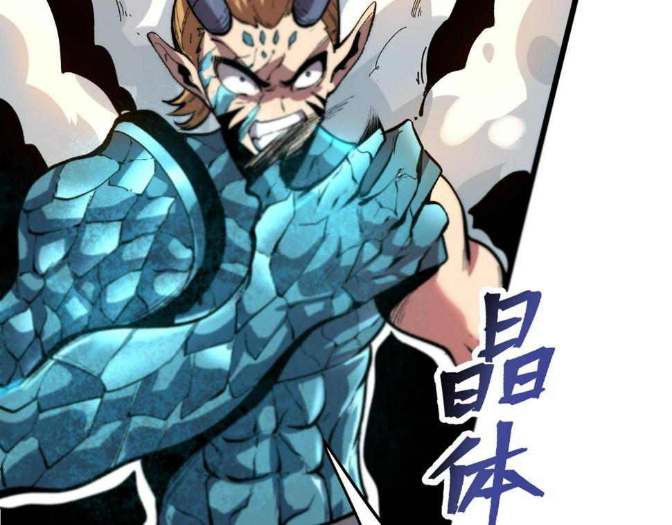 第99话 突破极限！22