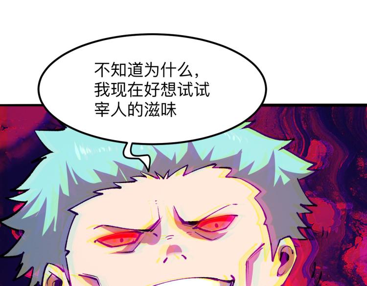 第21话 15分钟23