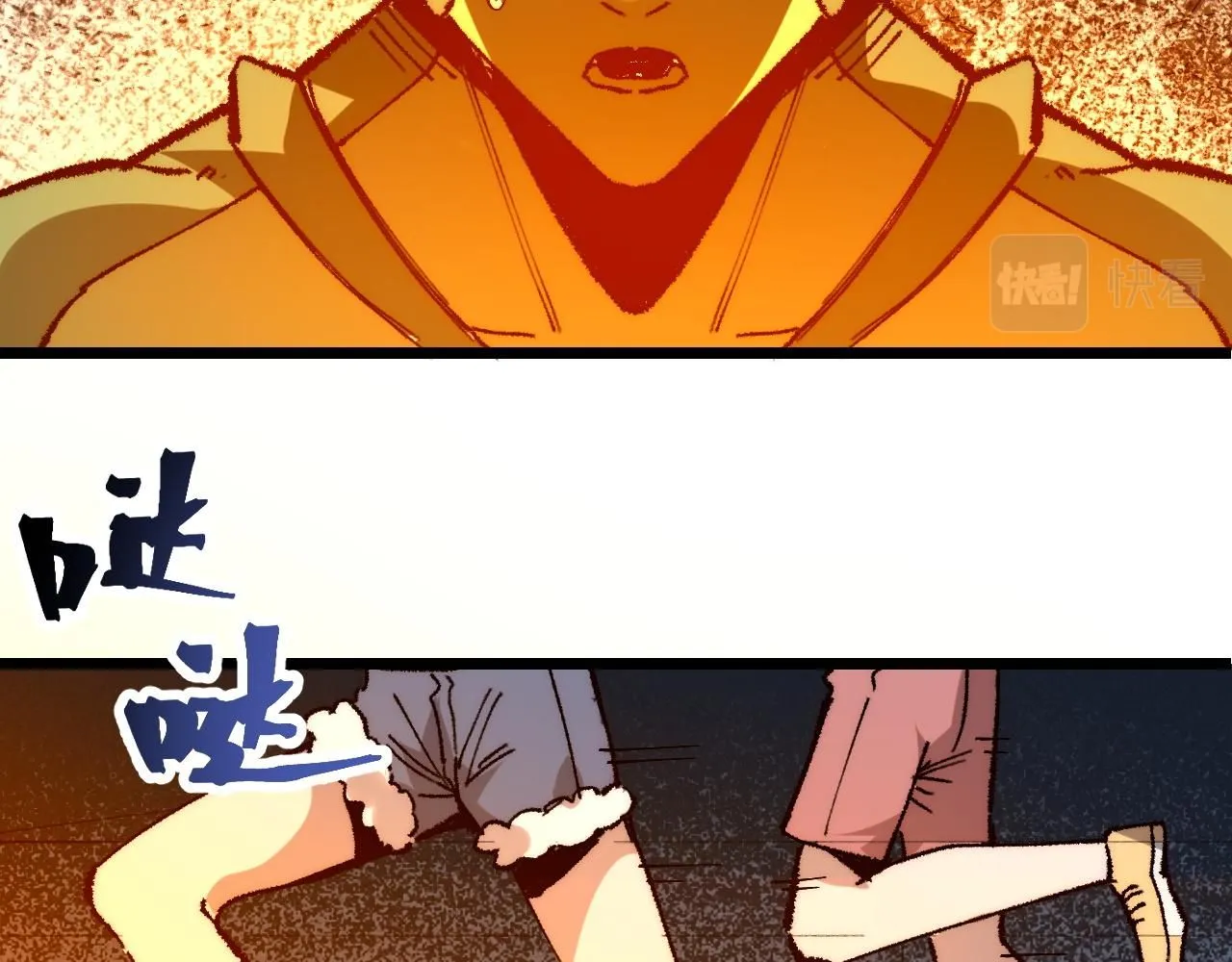第119话 坦达瓦之舞！81