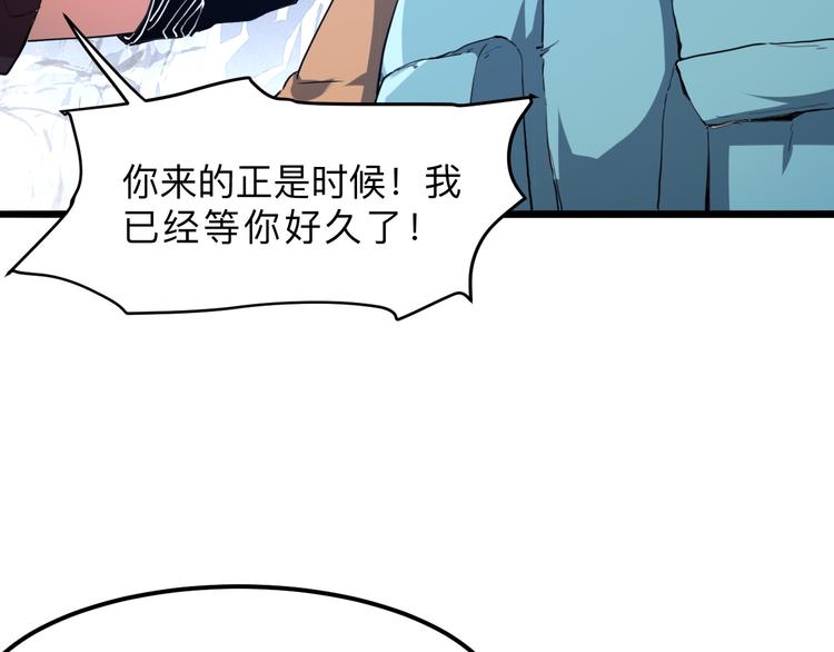 第11话 宋安，你这作弊者129