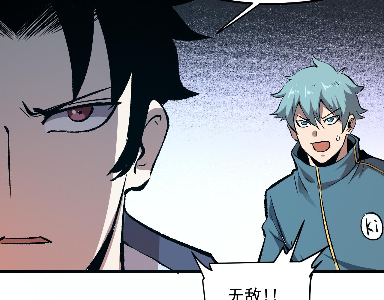 第47话 不屈怨灵99