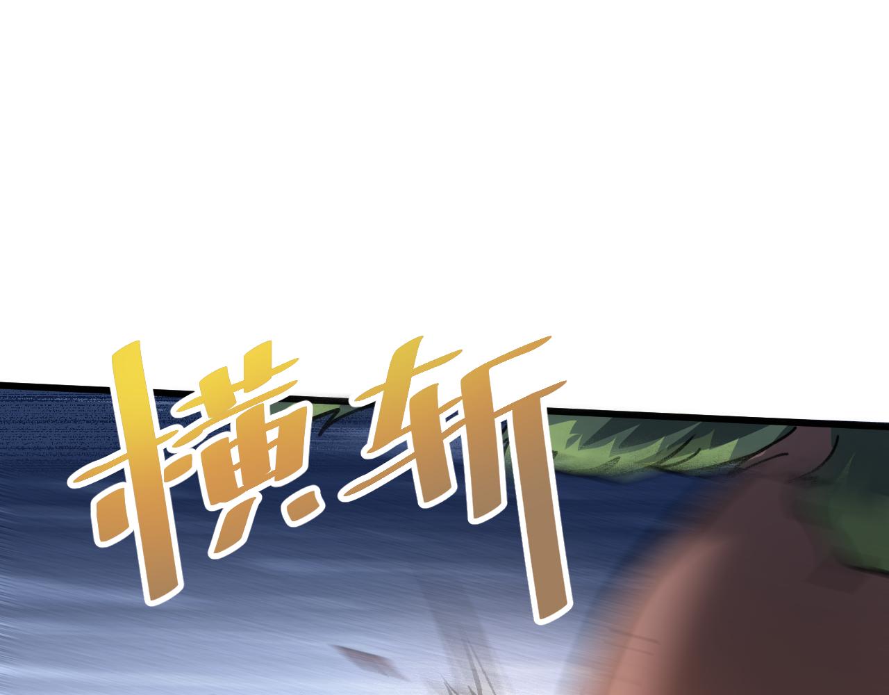 第40话 痛击博格特！77