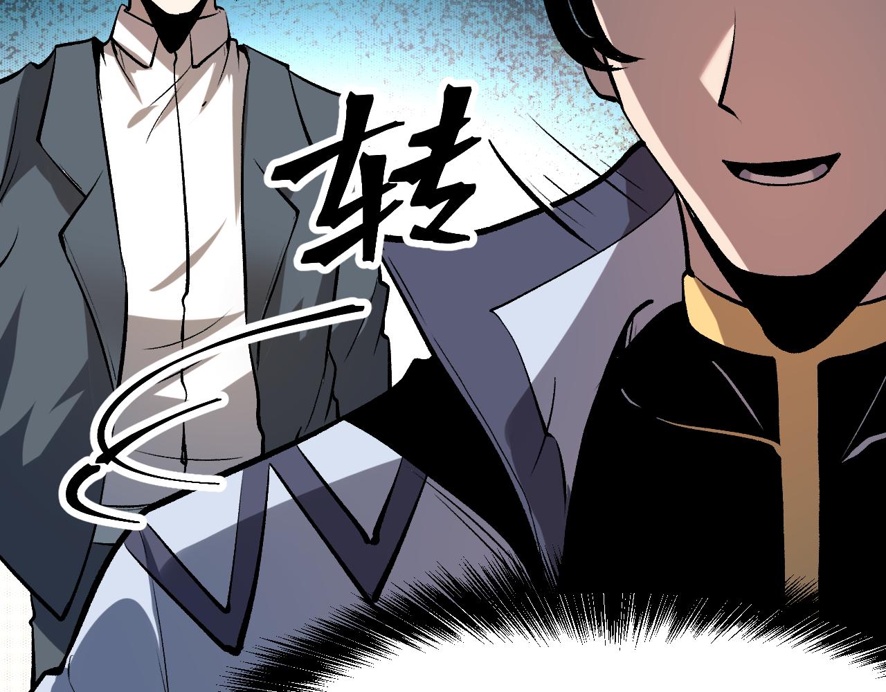 第82话 偷袭！94