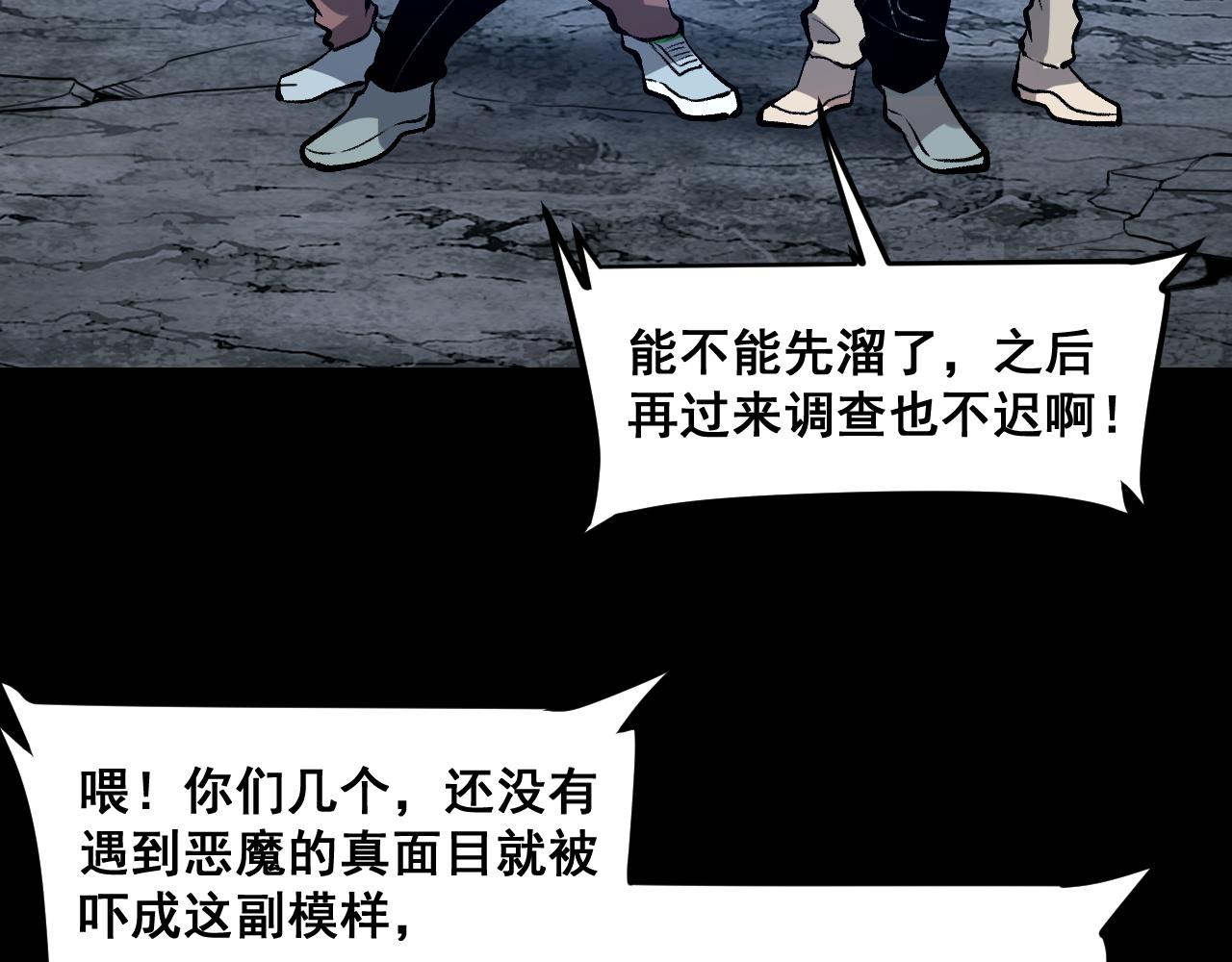 第67话 大唐工会42