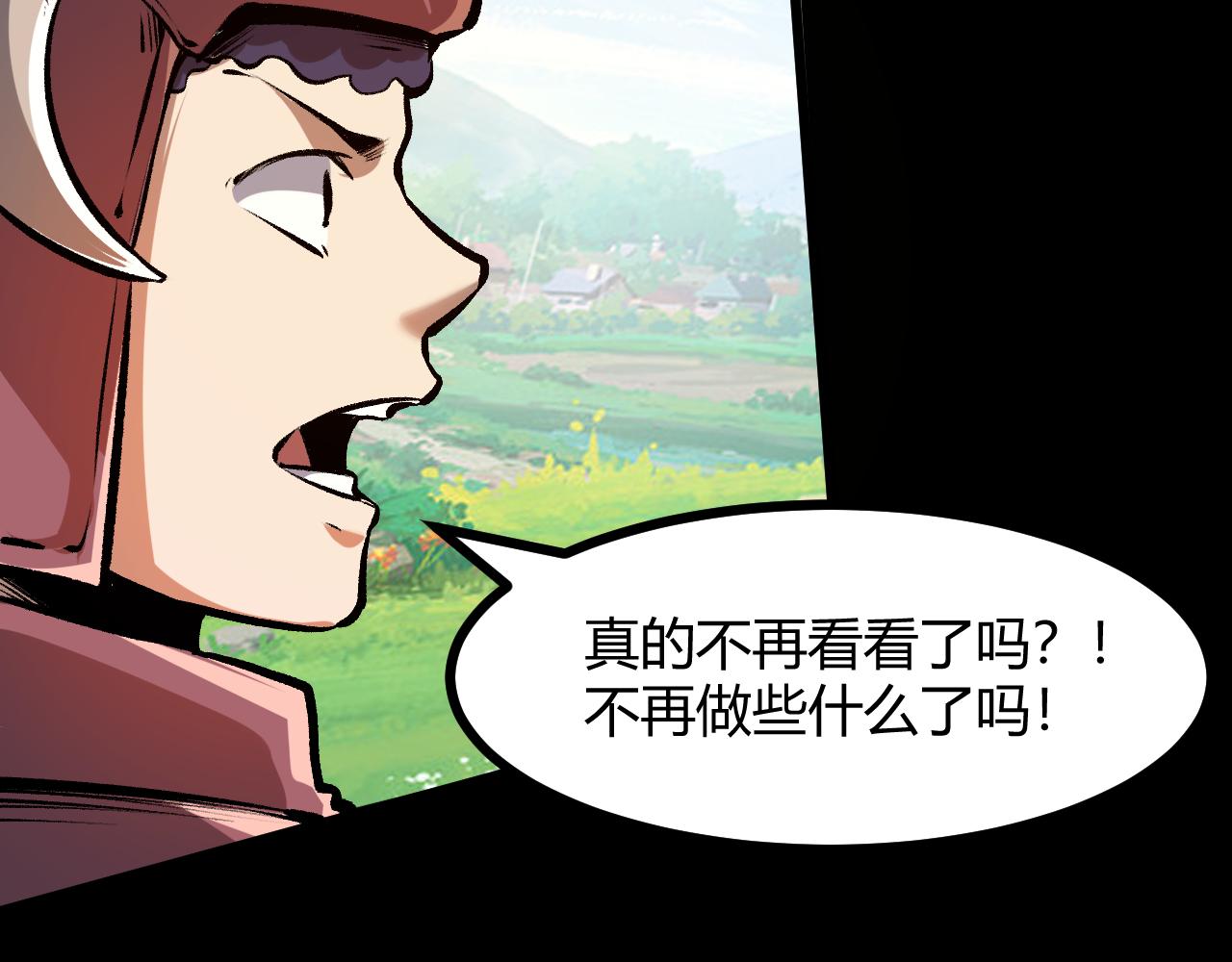 第64话 敌后侦察！魔神遭遇战192