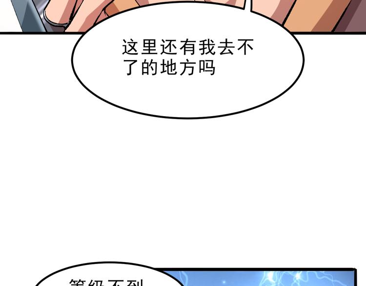 第13话 条件13