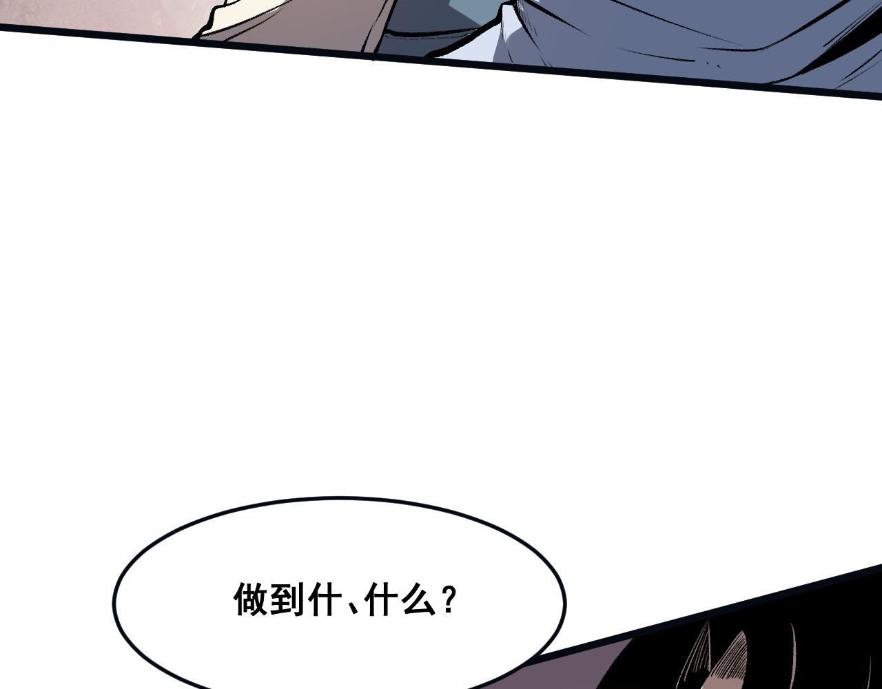 第70话 侦察结束！82