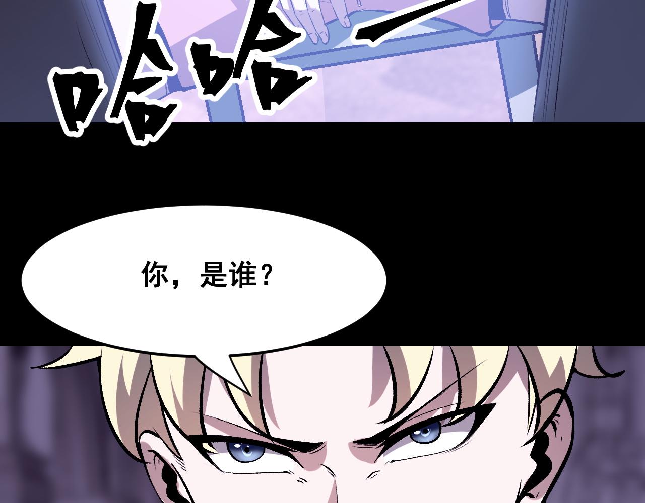 第79话 来自恶魔的力量！91