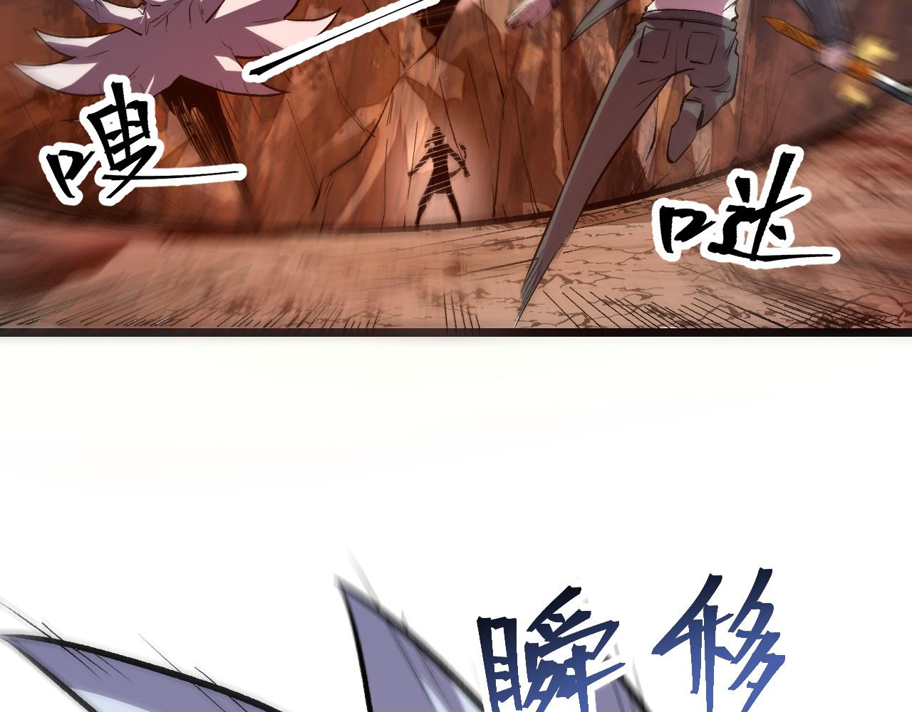 第76话入侵！108