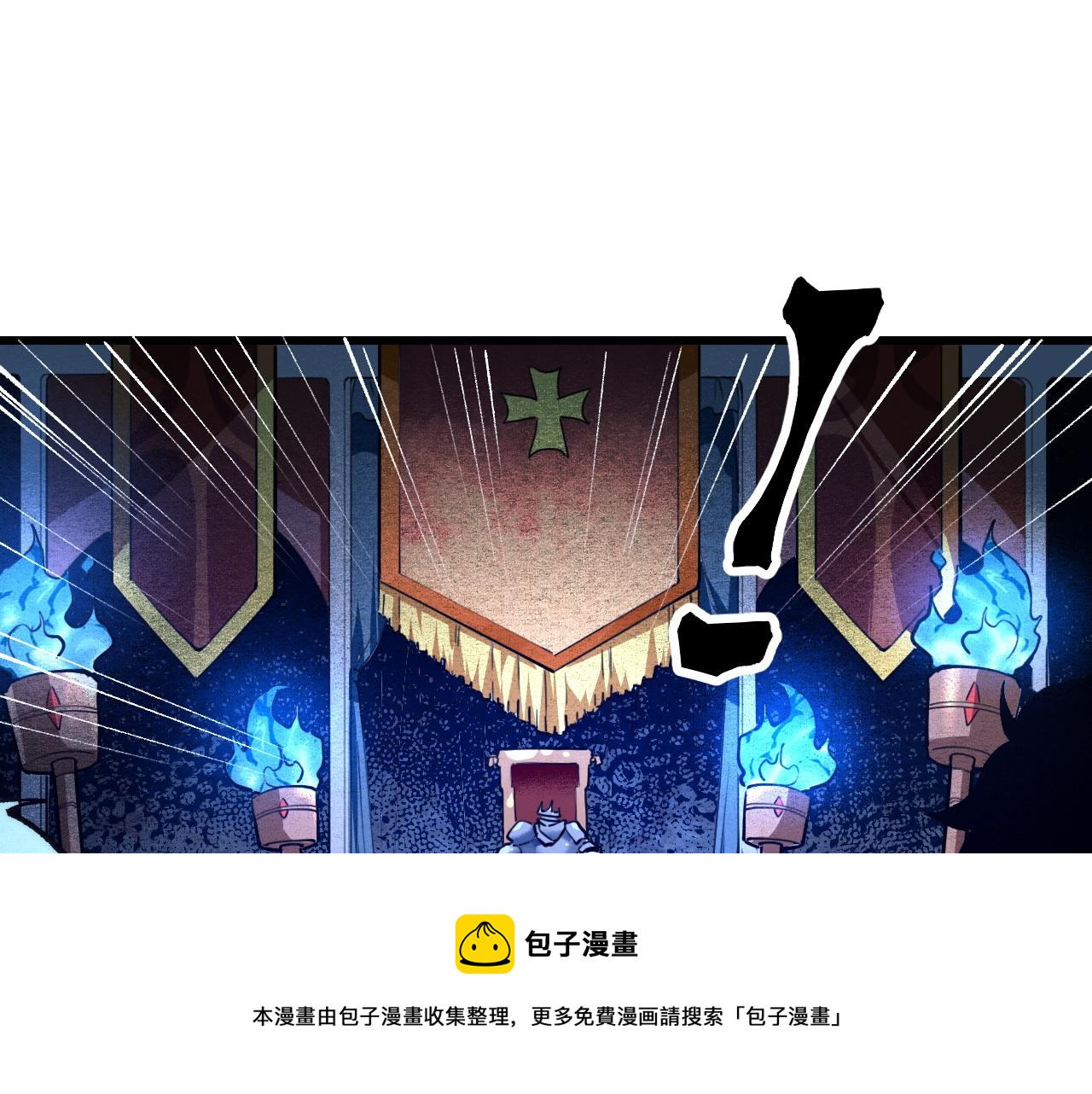 第49话 无头国王！116
