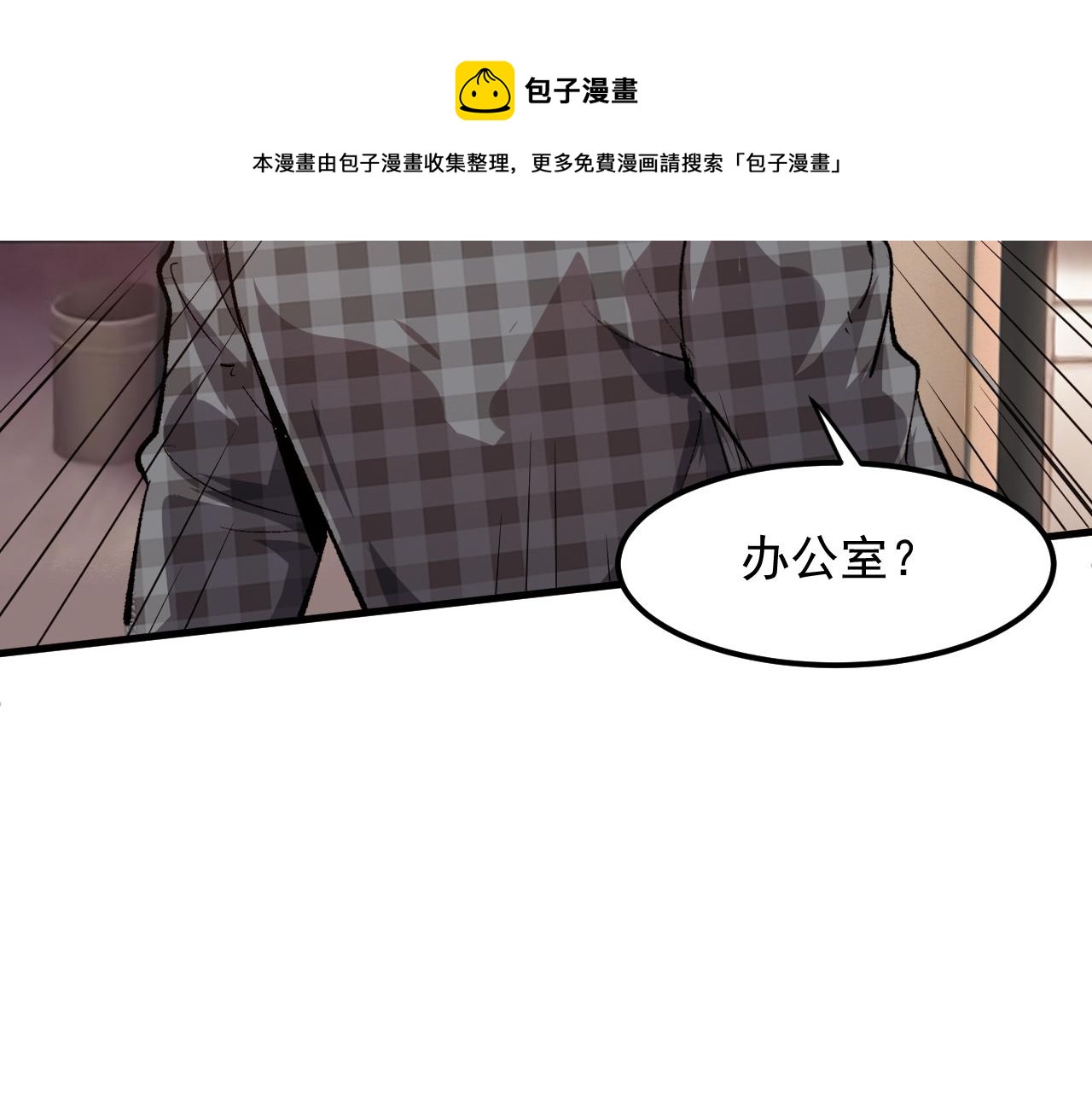 第51话 重生！斯塔耳刻三角！104