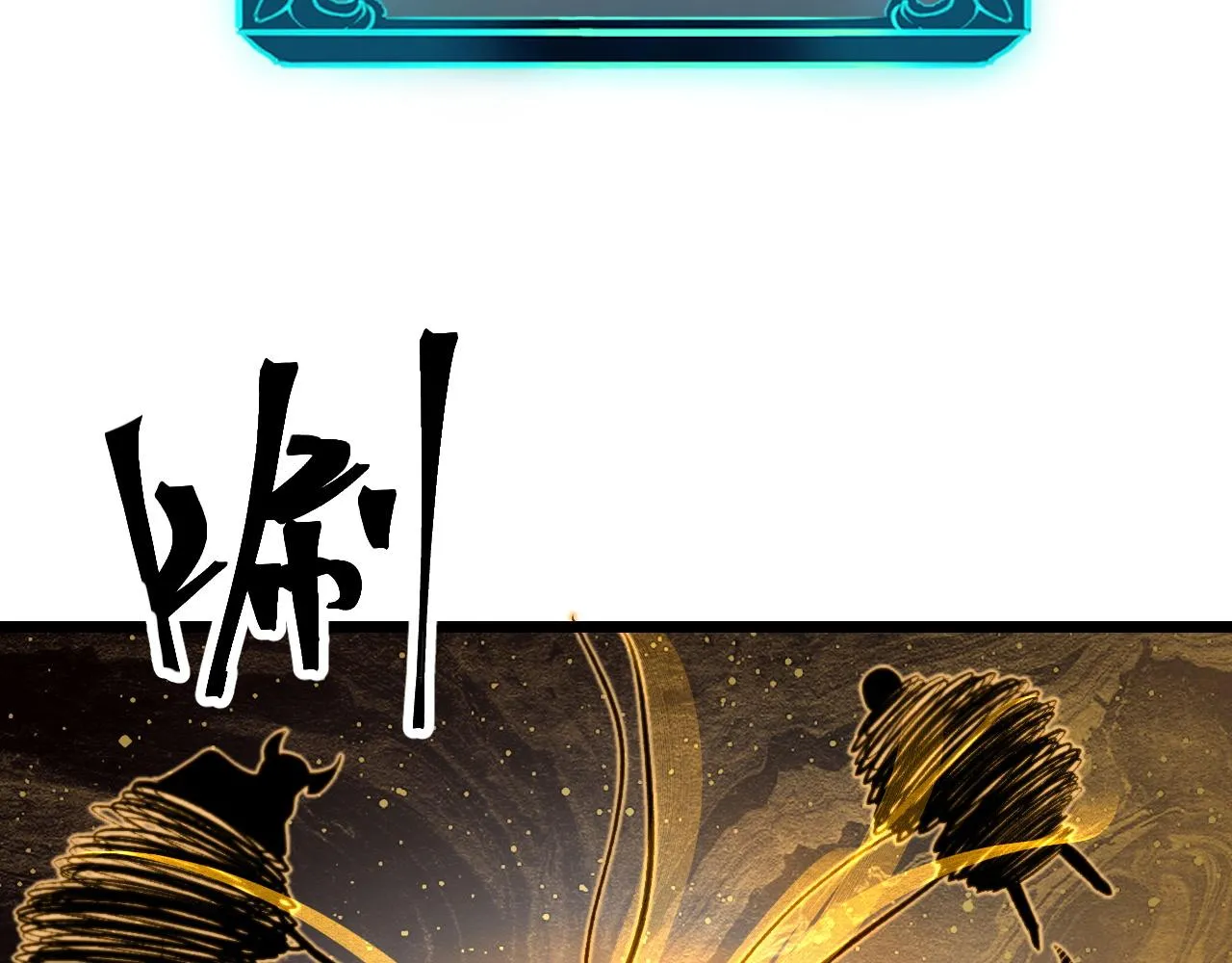 第106话 封印解除！64