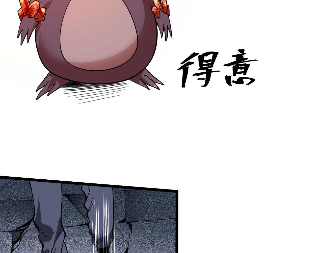 第57话 战斗结束！17