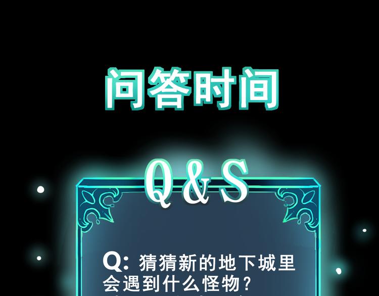 第13话 条件219